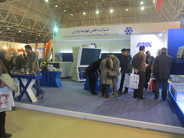 نمایشگاه تاسیسات اصفهان1392
